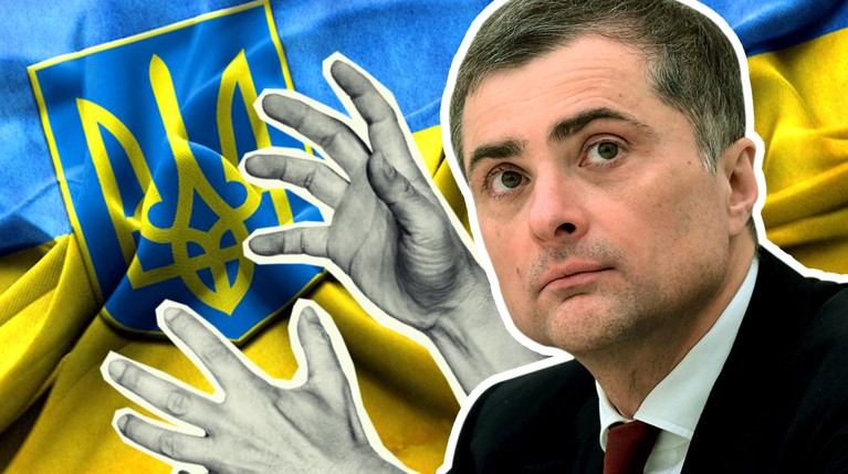 Сурков призвал силой вернуть Украину — Daily Storm
