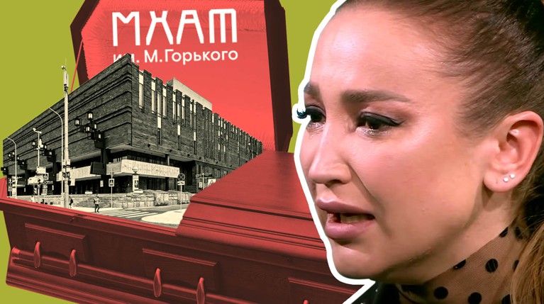 Сыграть бездарность взяли бездарность? Бузова и похороны театра — Daily Storm