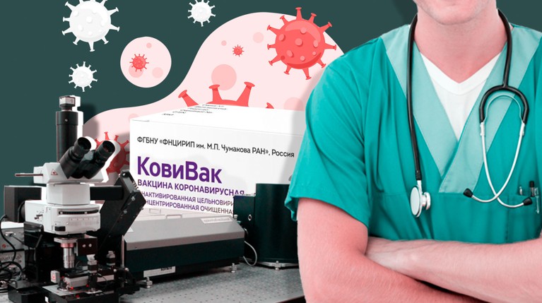 Вакцину «КовиВак» начнут тестировать на подростках — Daily Storm
