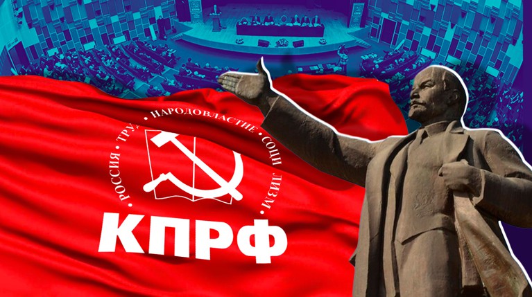 «Снегири» во время «чумы». Что обсуждали участники XVIII съезда КПРФ — Daily Storm