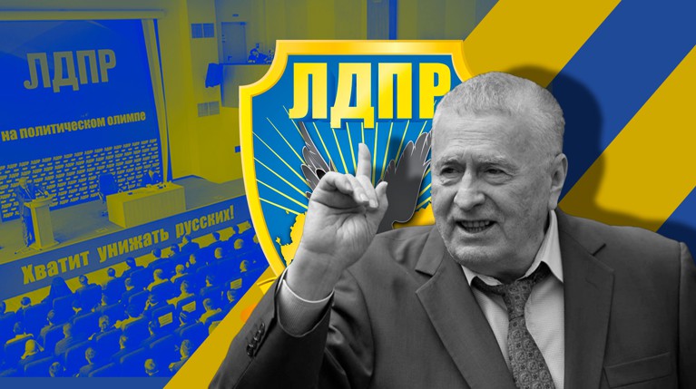 Съезд либерал-демократов прошел в условиях санитарно-эпидемиологической «осады». На мероприятие пускали только в масках