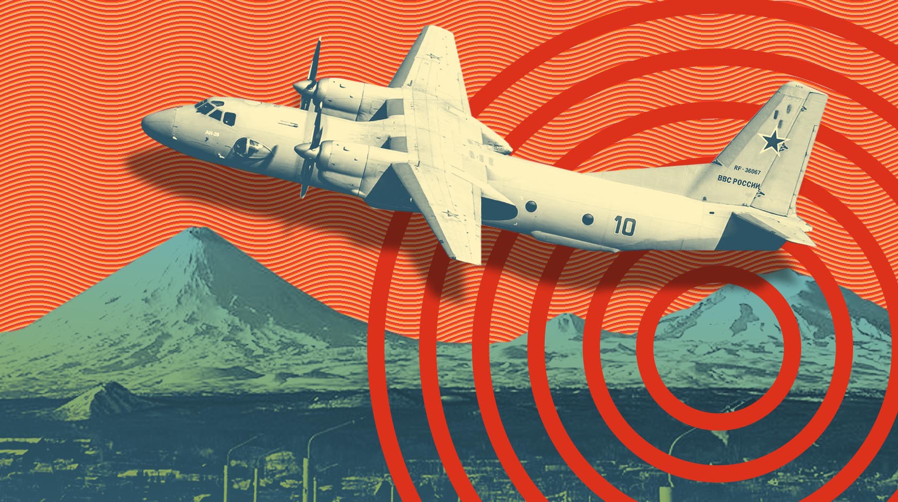 Dailystorm - На Камчатке пропал с радаров пассажирский самолет Ан-26
