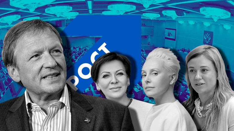 Партия Роста сменила мужчин на женщин — Daily Storm