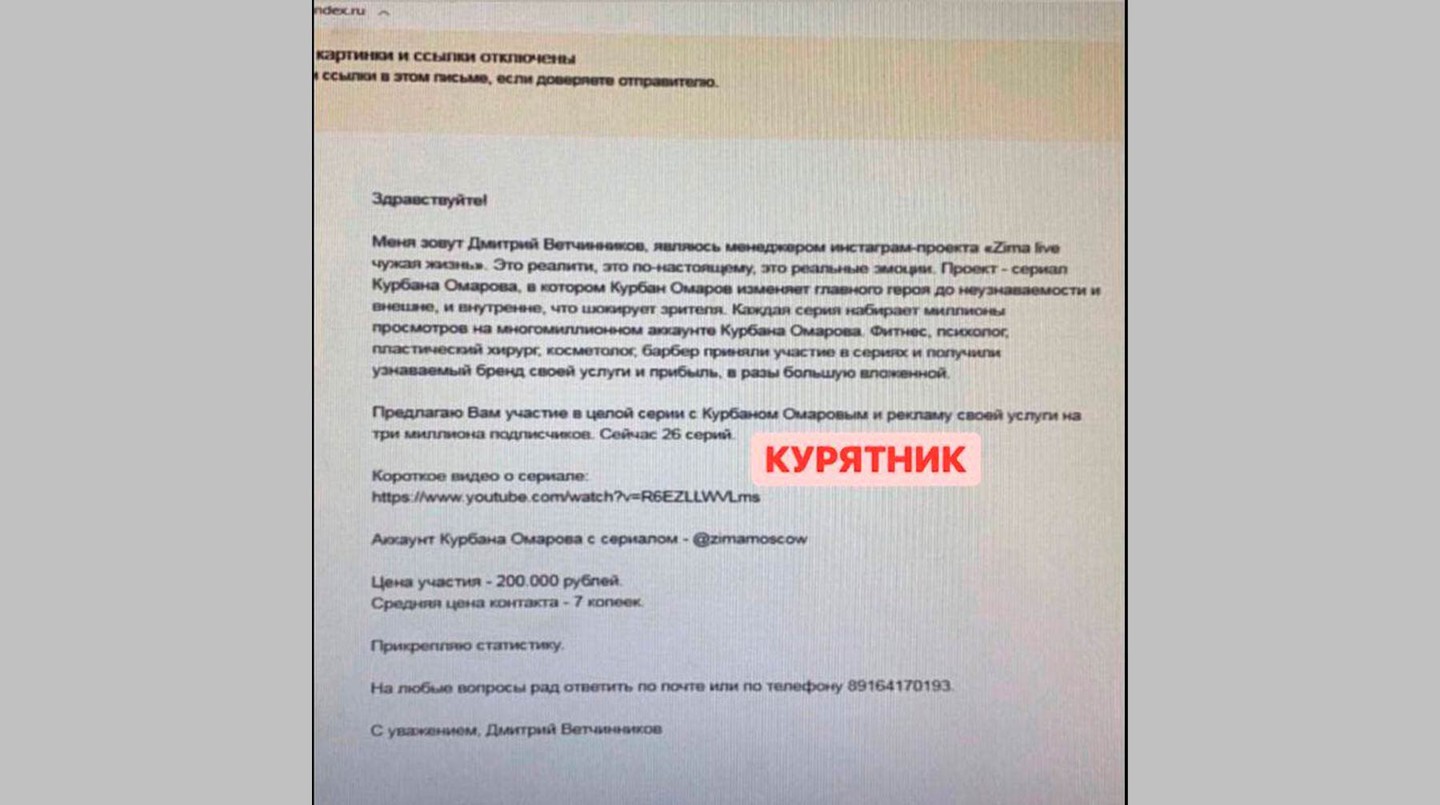 Скриншот:  Daily Storm