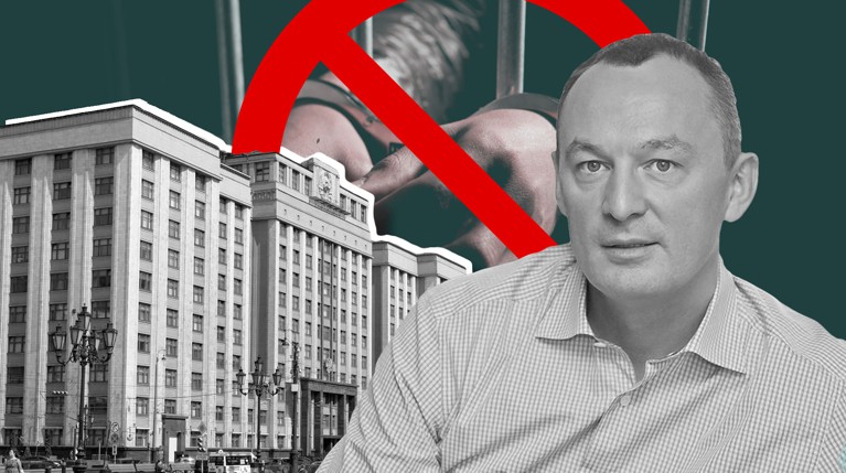 В Госдуме объяснили, в каком случае Бурнашова могут лишить депутатской неприкосновенности — Daily Storm