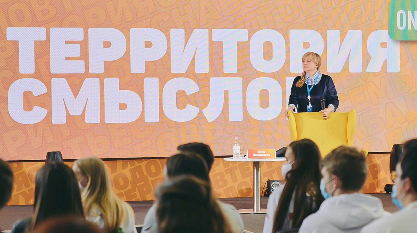 Фото:  Global Look Press / CEC Russia