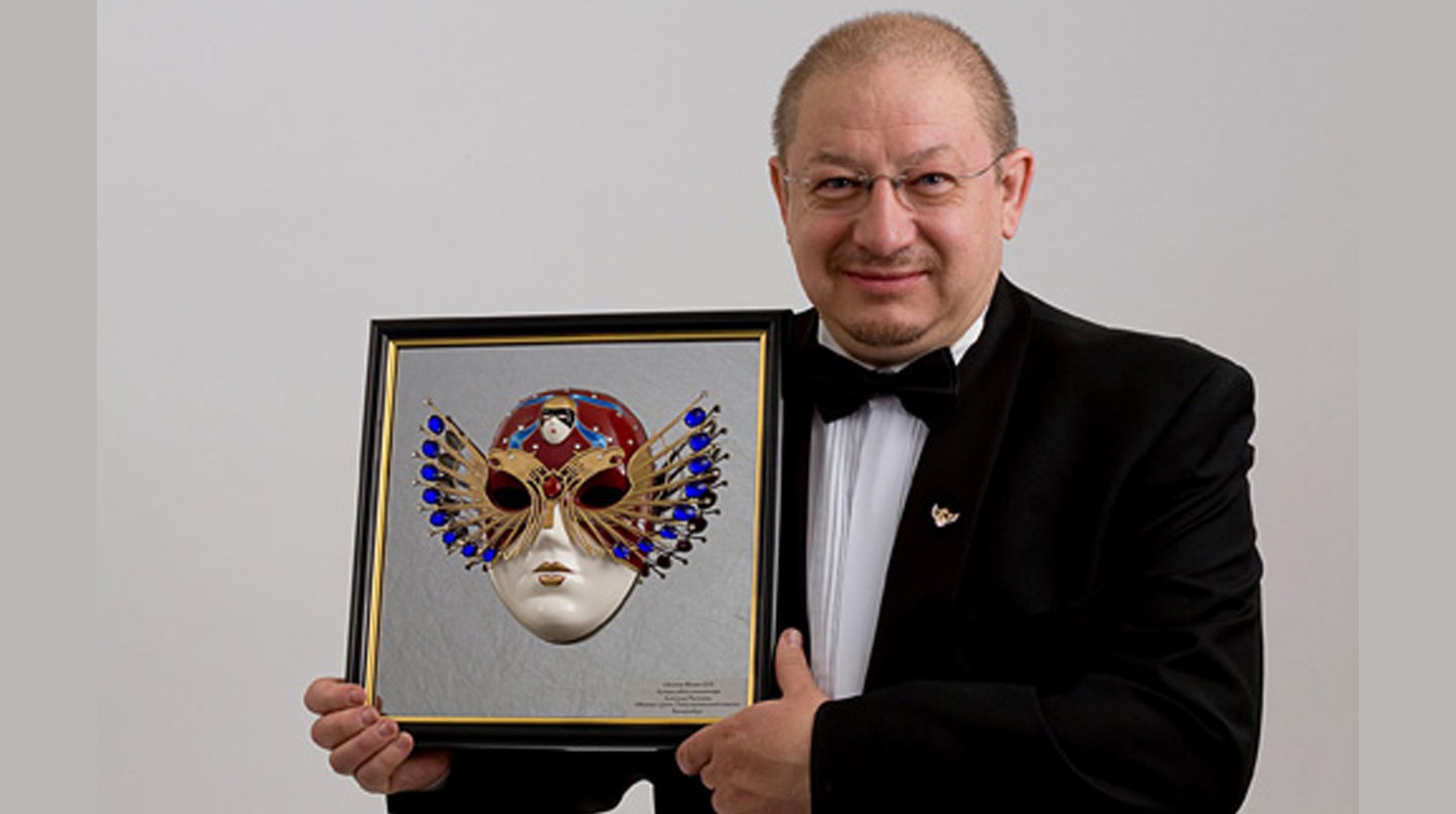 Александр Пантыкин
