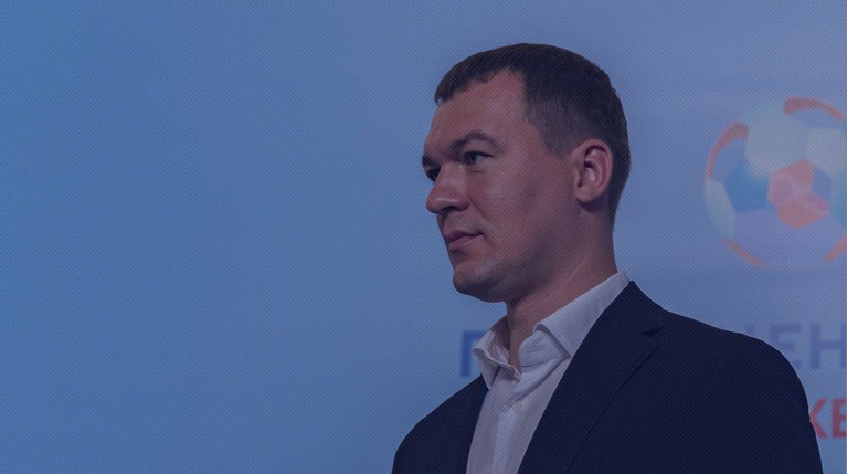 Дегтярев побеждает в первом туре выборов губернатора Хабаровского края — Daily Storm