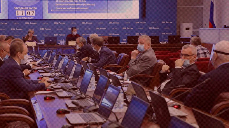 Памфилова опровергла слухи о переносе подведения итогов электронного голосования в Москве — Daily Storm