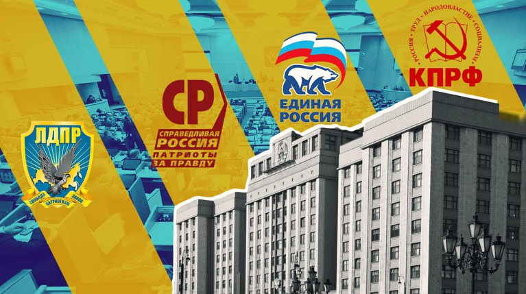 С Вассерманом и Баженовым, но без Дайнеко и Зверева: кто из знаменитостей проходит в Госдуму — Daily Storm