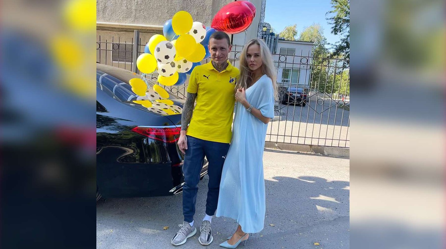 Павел Мамаев и Надежда Санько