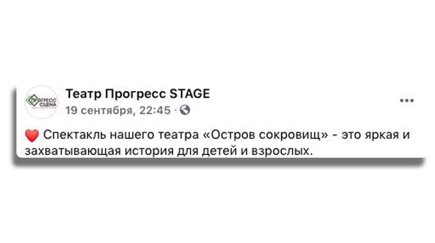 Скриншот: Daily Storm