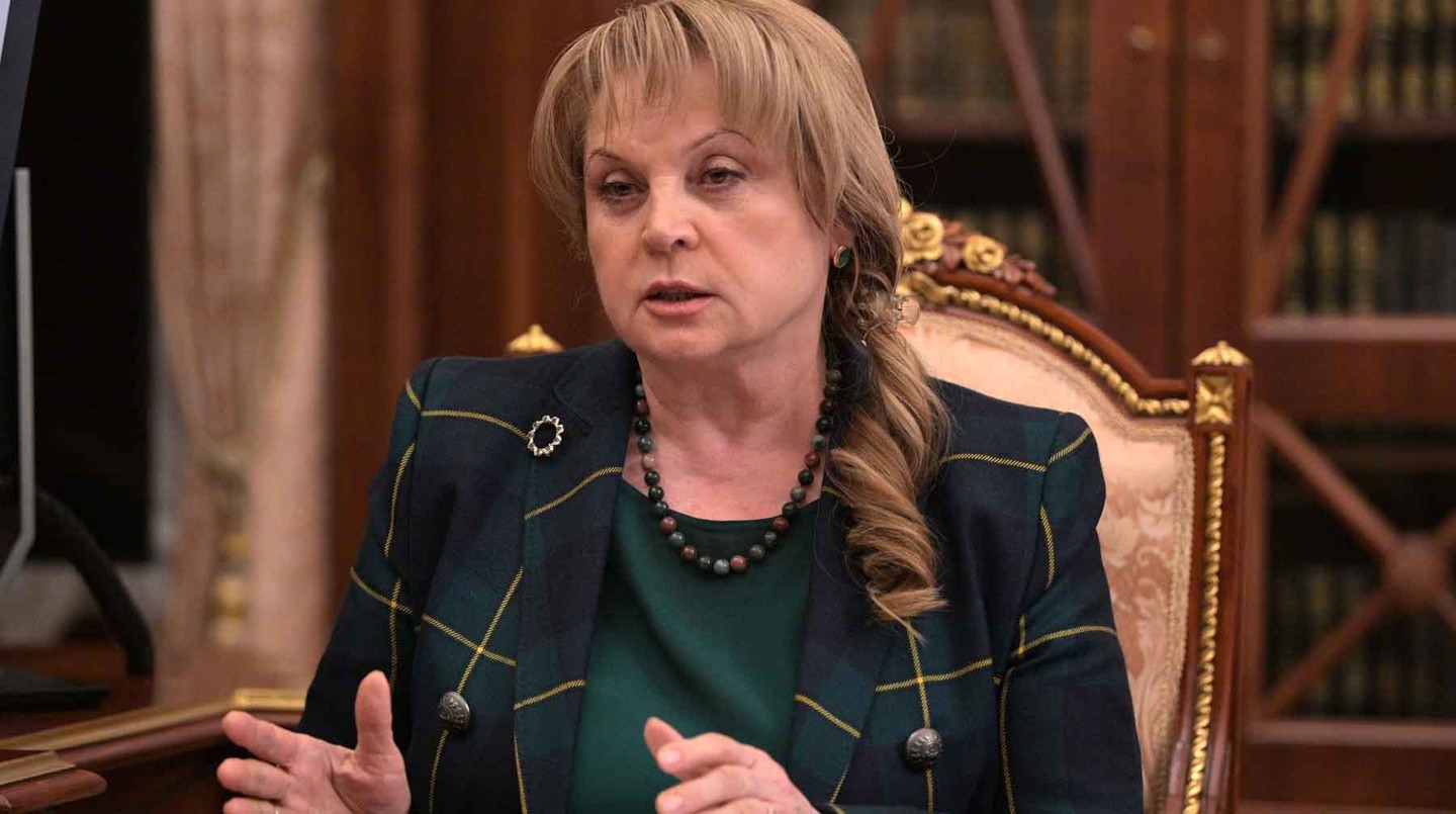 Элла Памфилова