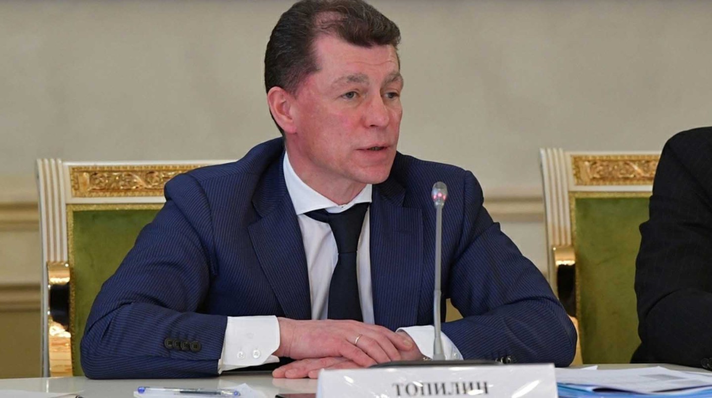 Максим Топилин