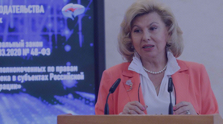 Также омбудсмен рассказала, что постоянно получает сообщения о насилии в тюрьмах Фото: Global Look Press / Совет Федерации России