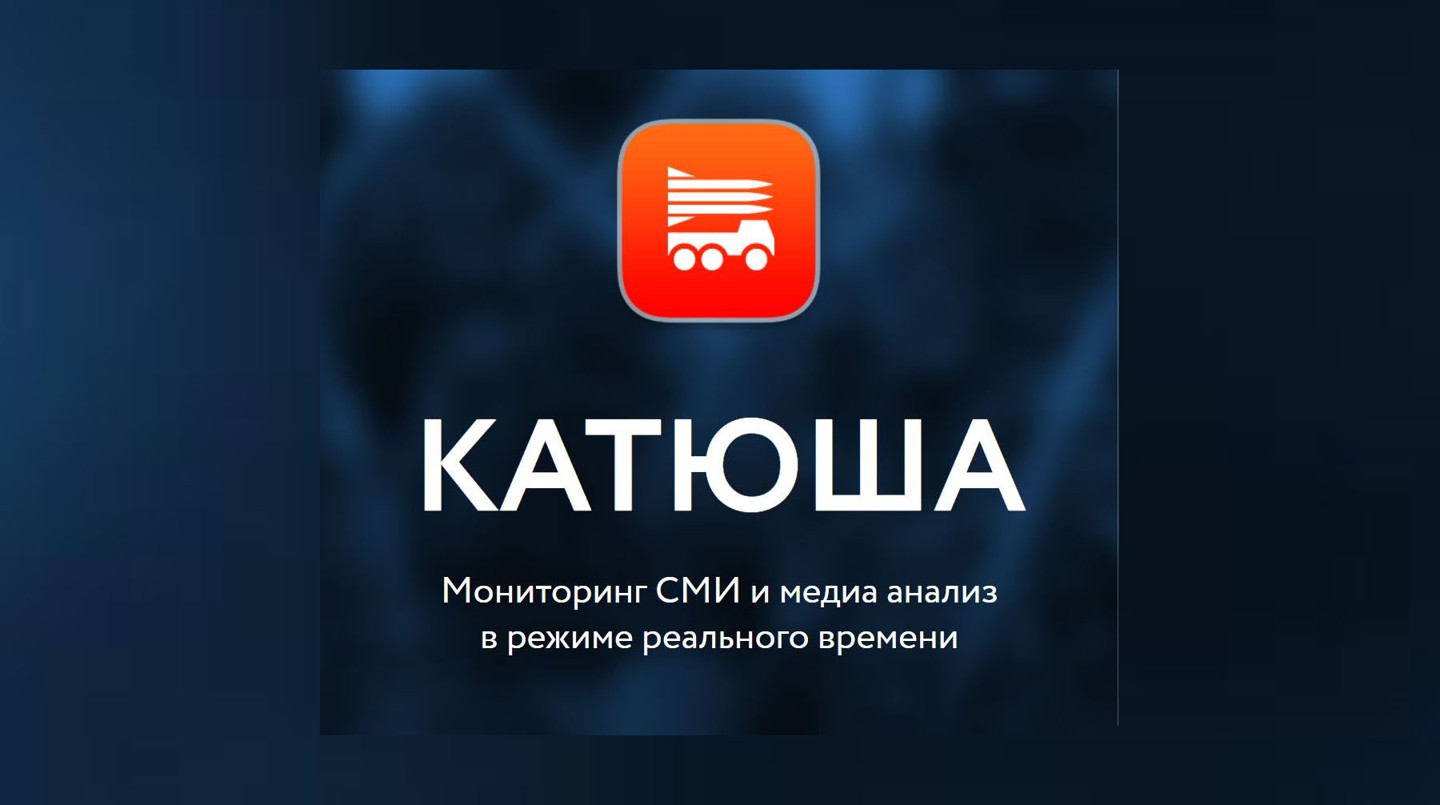 Скриншот: Daily Storm