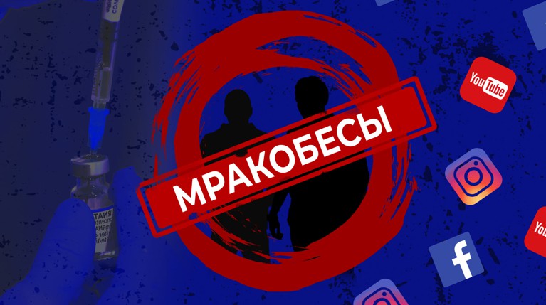 Кто заблокировал YouTube-канал Марии Шукшиной и объявил войну противникам вакцинации — в мини-расследовании Daily Storm Коллаж:  Daily Storm