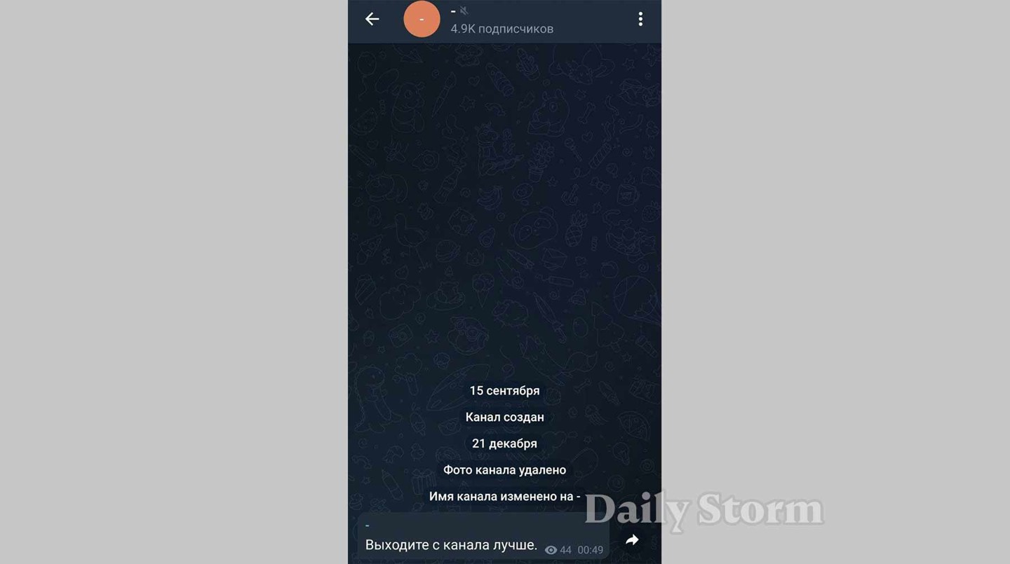 Telegram-канал