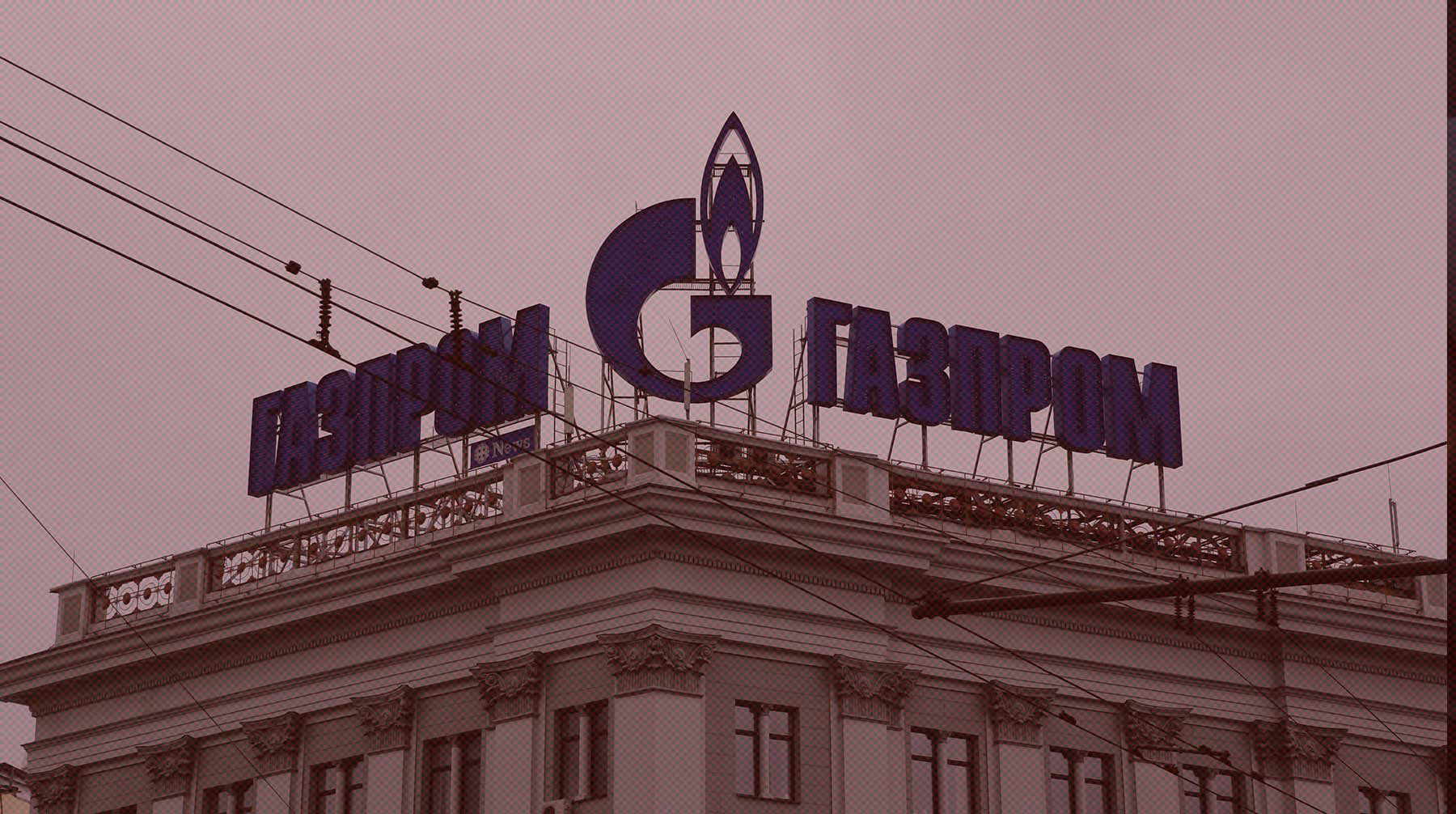 «Дочка» «Газпрома» в Казани потратила на организацию праздников для детей и сотрудников 4,4 миллиона рублей