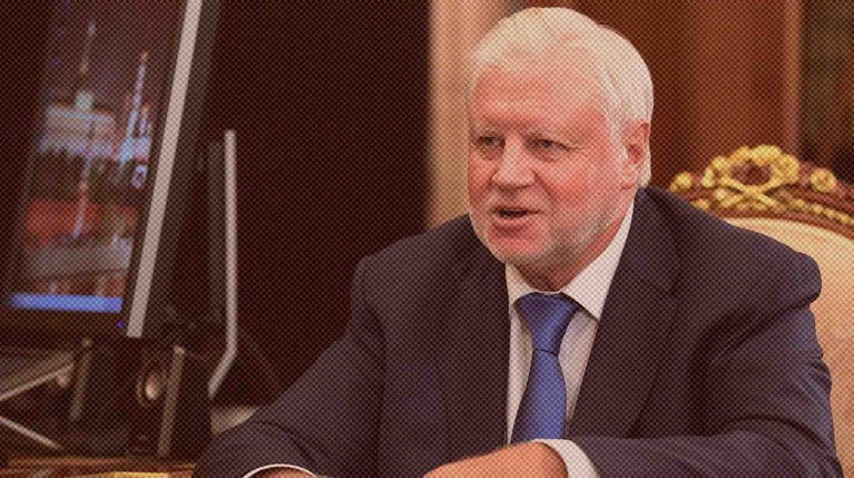 Закрыв организацию, власти взяли на себя большую ответственность перед российским народом, считает глава эсеров Фото: Global Look Press /  Kremlin Pool