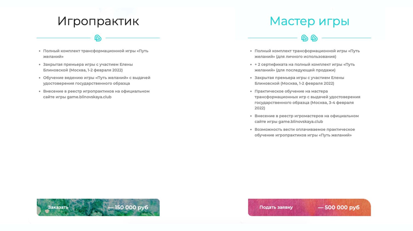 Скриншот: Daily Storm