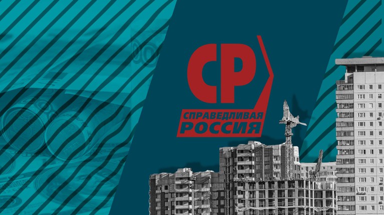 Бизнесмен, близкий к партии, запустил инвестиционный проект, который ЦБ посчитал финансовой пирамидой Коллаж: Daily Storm