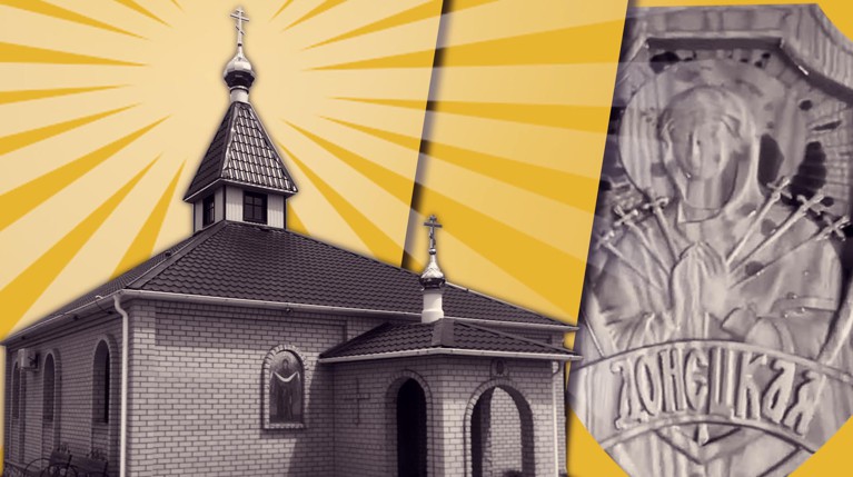 По словам иеромонаха Луки, это знак, что люди должны забыть о распрях Коллаж: Daily Storm