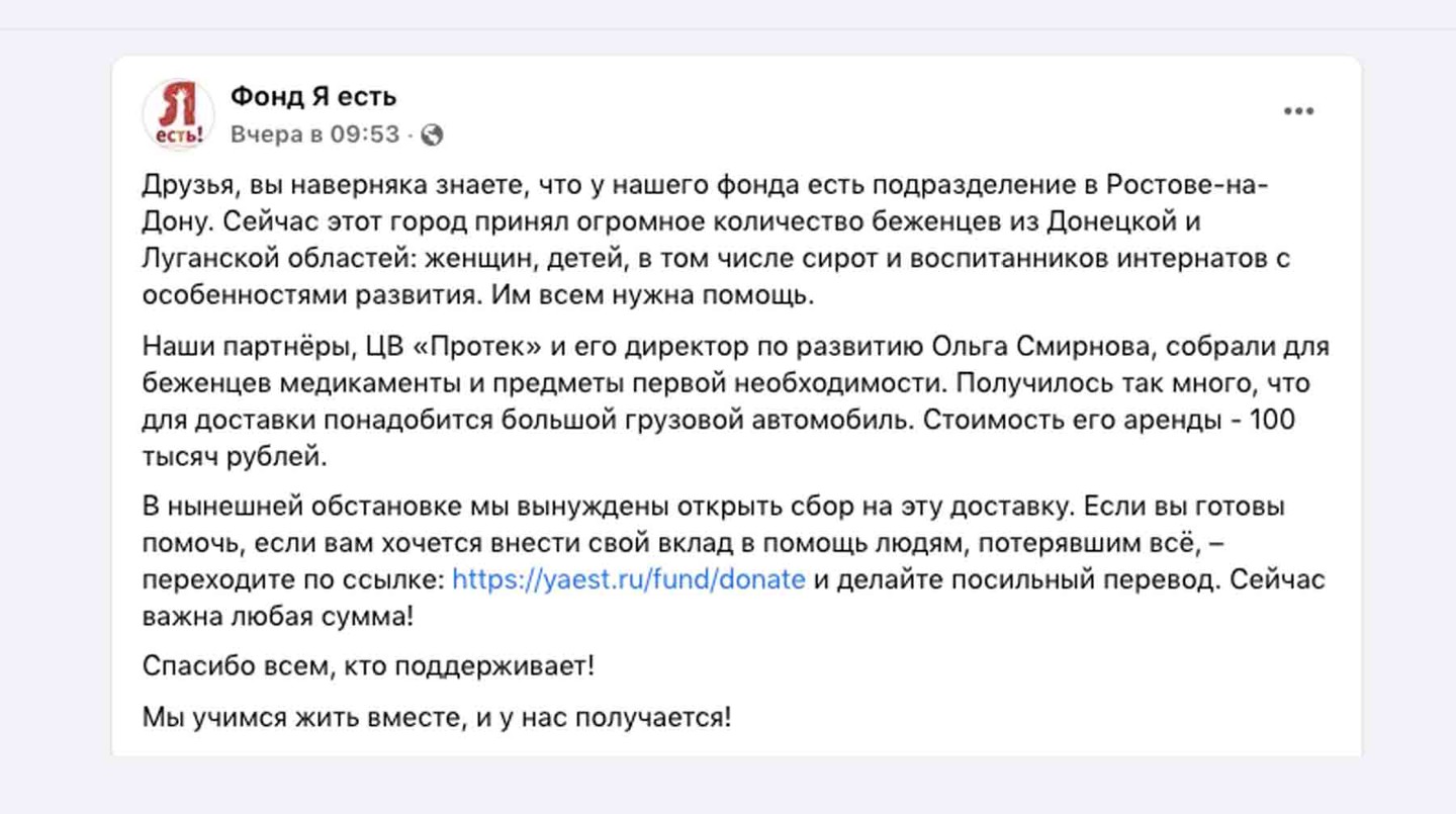 Скриншот: Daily Storm