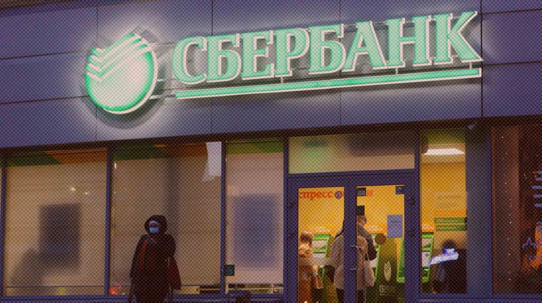 Сбербанк ушел с рынка Европы из-за оттока денег и угрозы безопасности сотрудников — Daily Storm