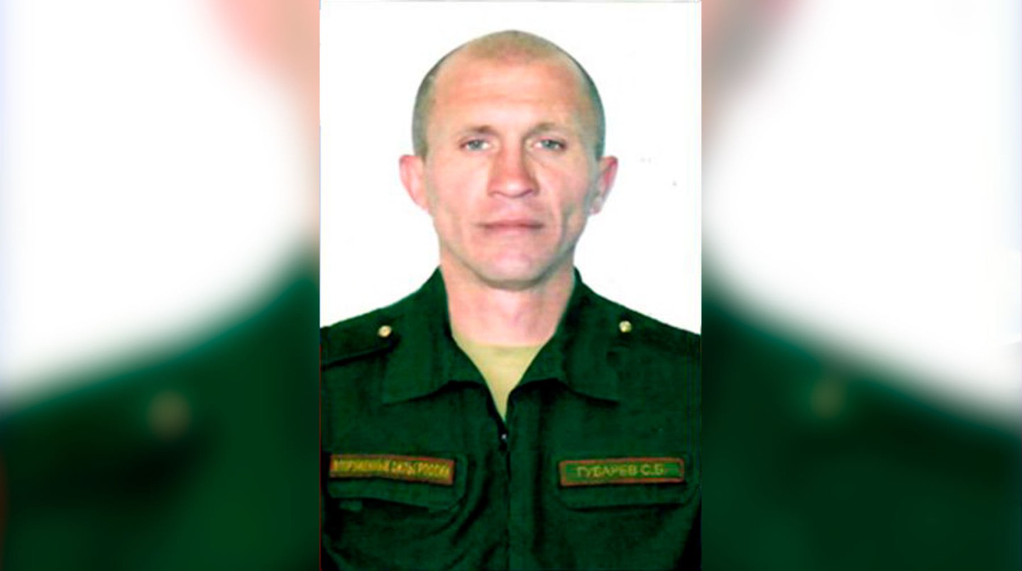 Сергей Губарев