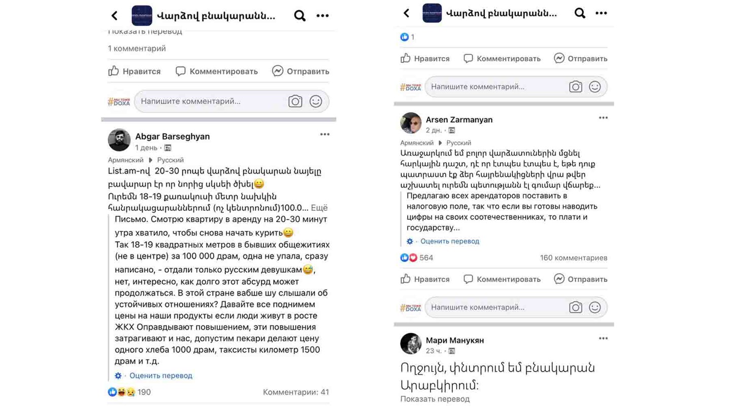 Скриншот: Daily Storm