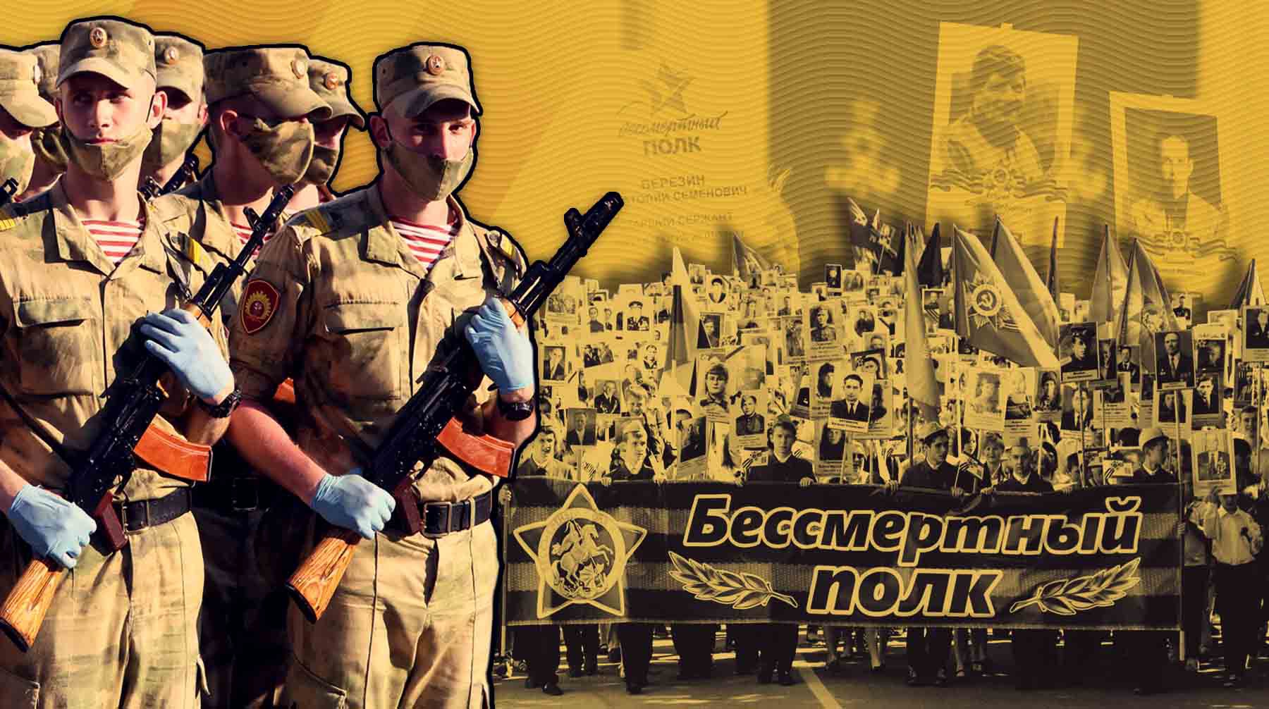 Dailystorm - Зарубежные организаторы «Бессмертного полка» не собираются отказываться от проведения акции