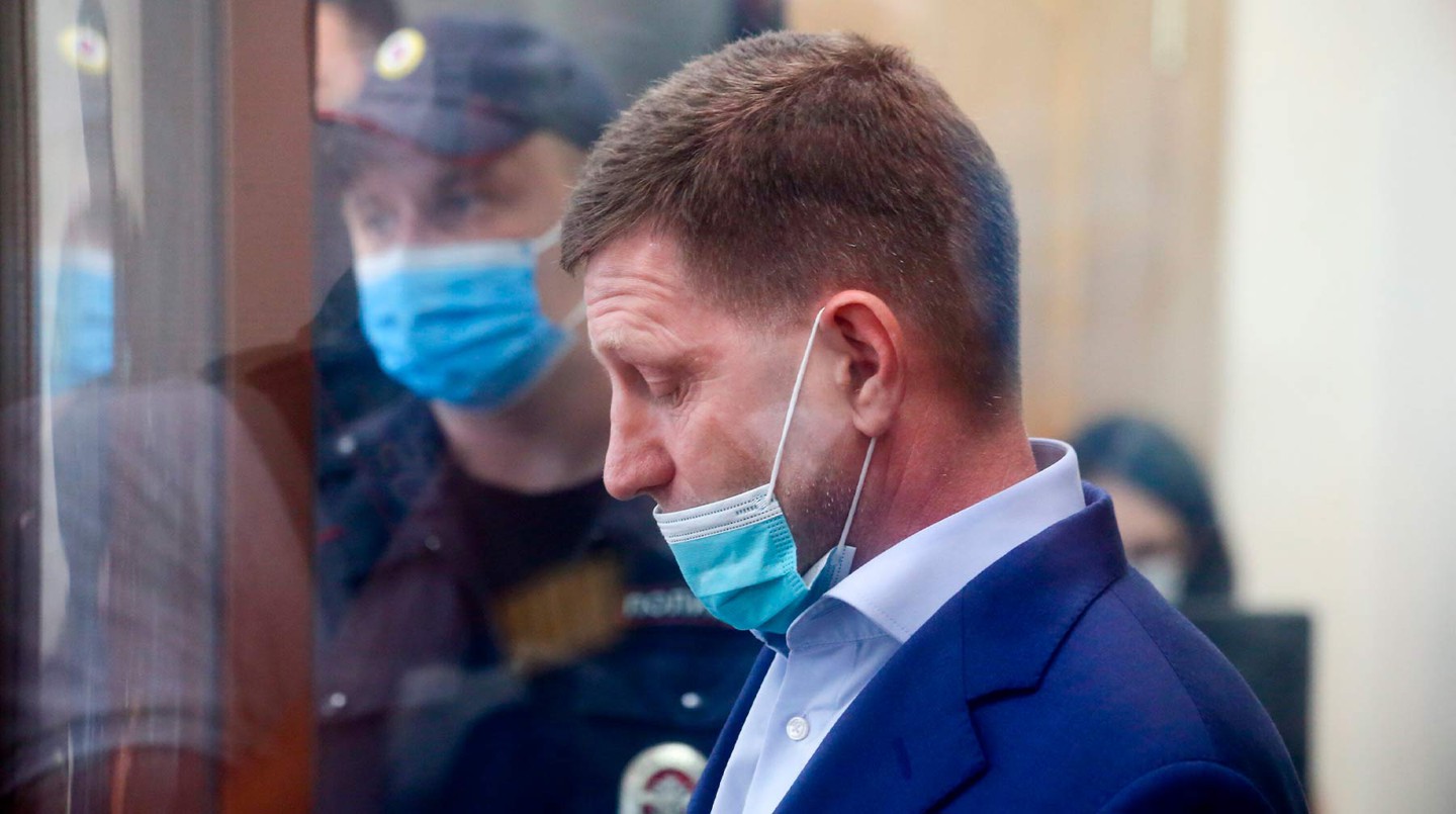 Сергей Фургал