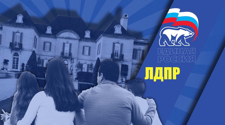 В этой «пятерке» четверо парламентариев из «Единой России» и один из ЛДПР Коллаж: Daily Storm