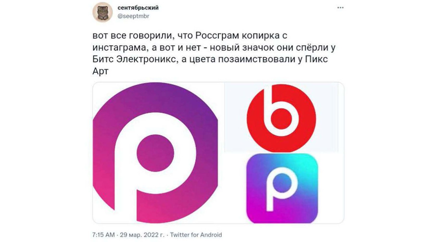 Скриншот: Daily Storm