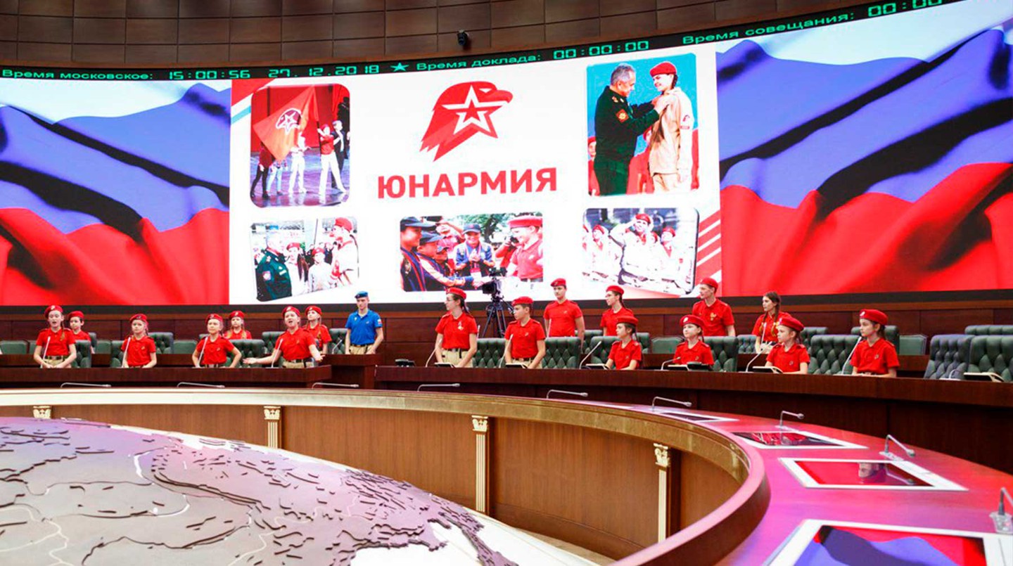 Военно-патриотическое движение «Юнармия»