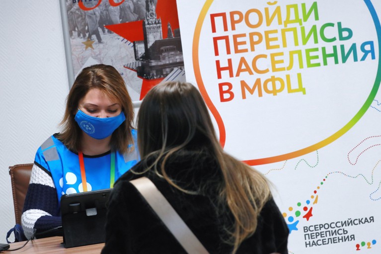 Всего в России 16 таких населенных пунктов