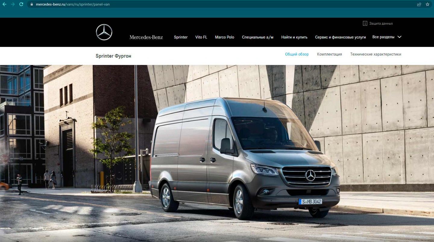 Mercedes Sprinter
