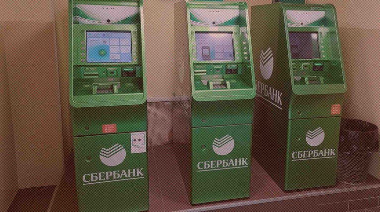 Сбербанк с 1 июля введет комиссию за переводы на карты других банков через сторонние приложения — Daily Storm
