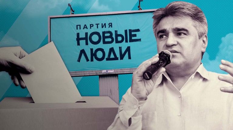 Лидер «Новых людей» — о подробностях избирательной кампании — 2022 и слухах вокруг партии Коллаж: Daily Storm