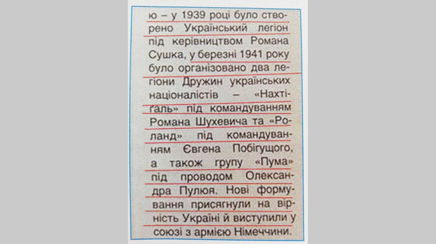 Рисованная история независимости Украины. Авторы — братья Капрановы. Киев, изд. «Гамазин» (2022 год).