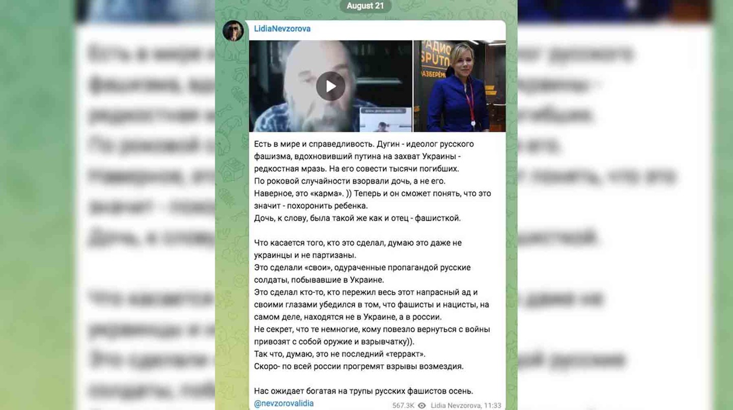 Фото: Соцсети