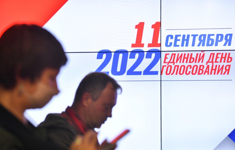 «Наш народ сохранил запас прочности»: Центризбирком опубликовал итоги выборов — Daily Storm