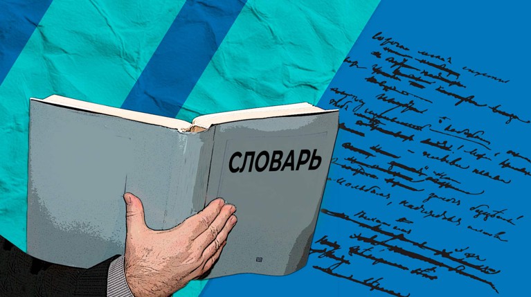 Глоссарий должен помочь в борьбе с терроризмом и экстремизмом среди подростков Коллаж: Daily Storm