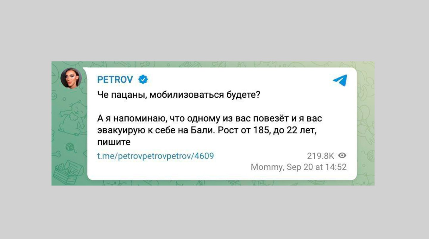Скриншот: Соцсети