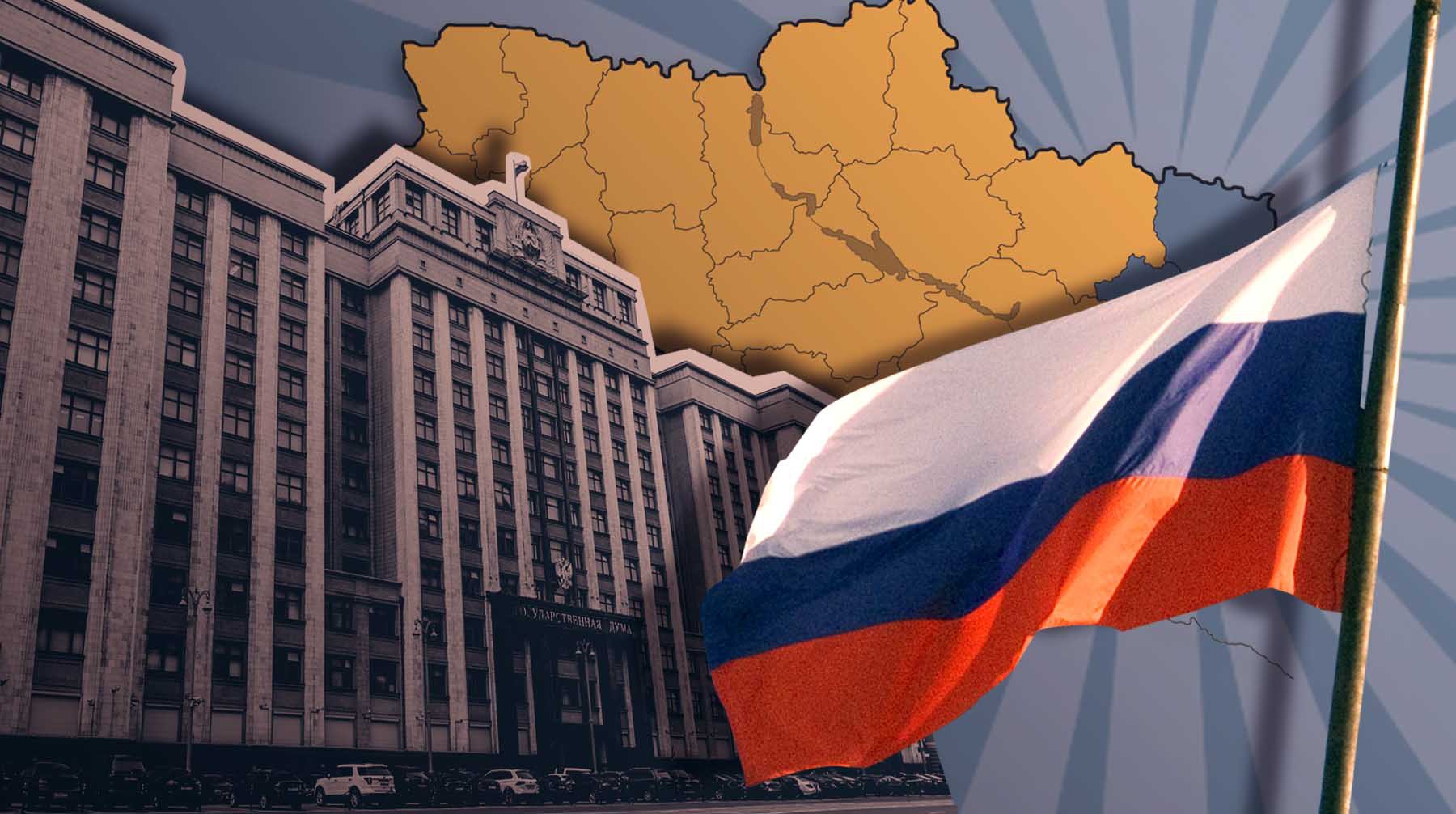 Dailystorm - В Госдуме рассказали, какой будет процедура принятия ДНР и ЛНР, Запорожской и Херсонской областей в состав РФ