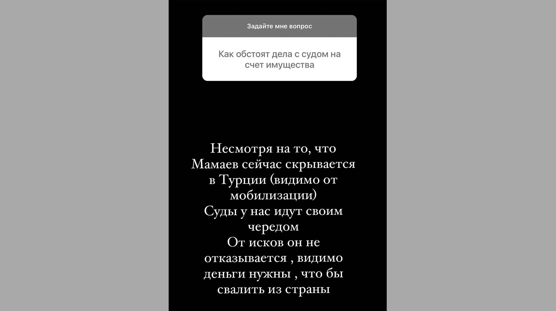 Скриншот: Соцсети