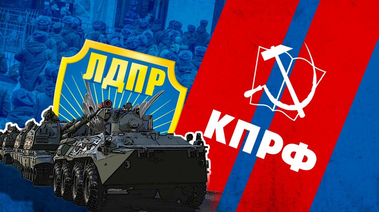 В КПРФ и ЛДПР заявили, что были вынуждены эвакуировать часть персонала на безопасные территории Коллаж: Daily Storm