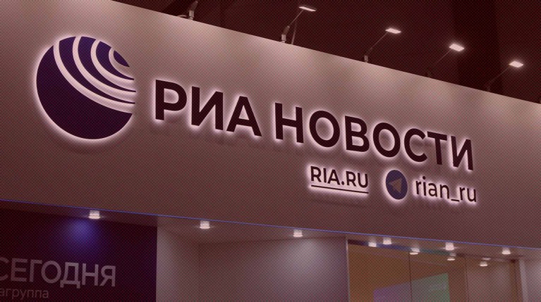 В информагентстве заявили, что у них никогда не было и нет никаких сотрудников в Николаеве Фото: Global Look Press / Максим Константинов