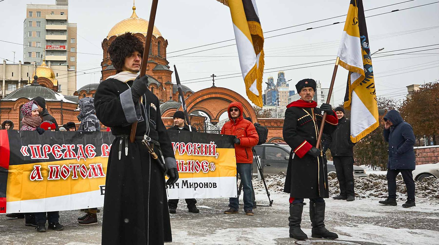 «Русский марш»